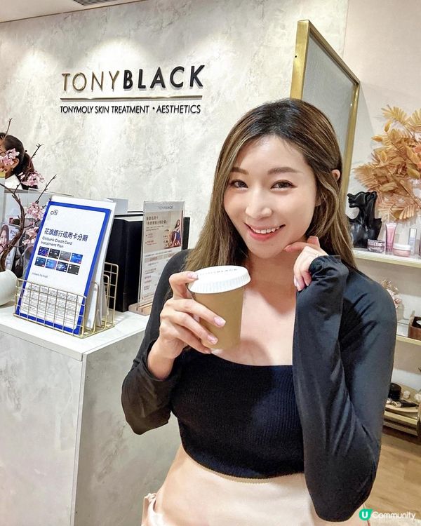 TONYBLACK 全新皇牌逆齡護理✨