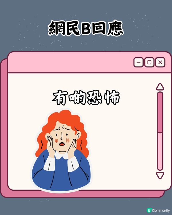 泰國cafe推出「彈跳豬」蛋糕😧網民：太逼真唔敢食🦛