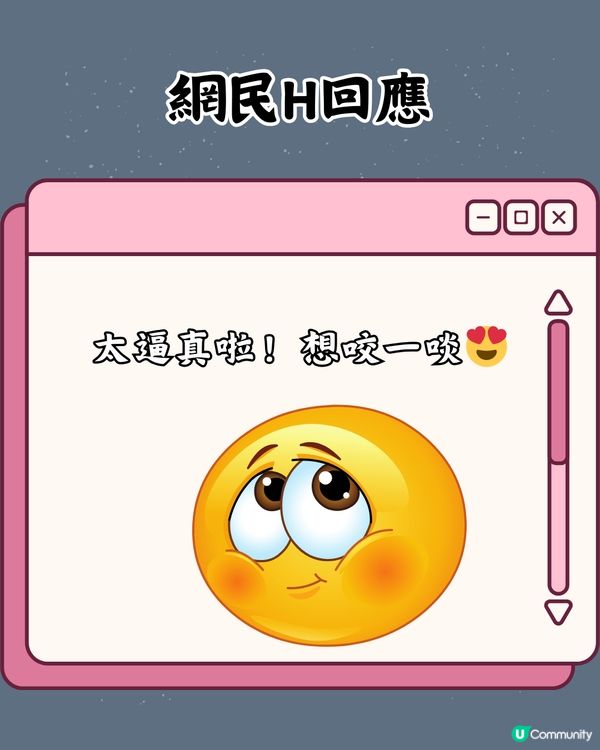 泰國cafe推出「彈跳豬」蛋糕😧網民：太逼真唔敢食🦛