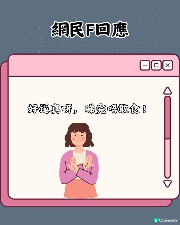 泰國cafe推出「彈跳豬」蛋糕😧網民：太逼真唔敢食🦛