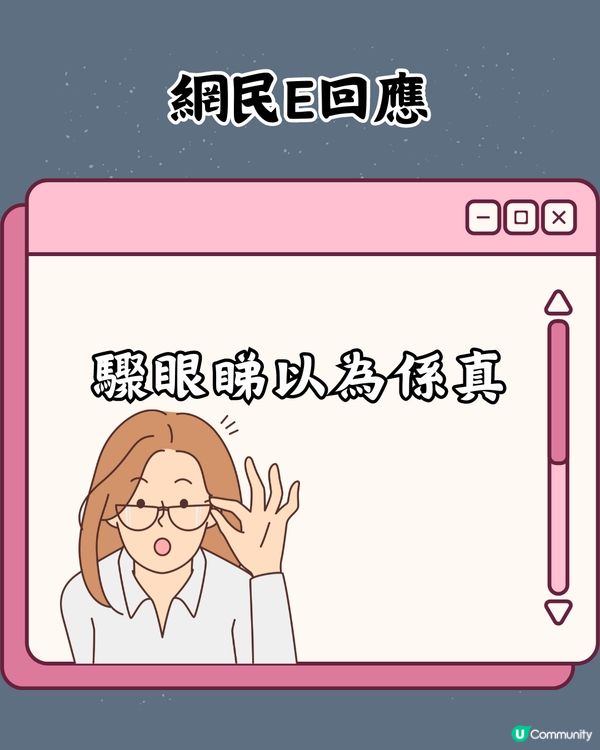 泰國cafe推出「彈跳豬」蛋糕😧網民：太逼真唔敢食🦛