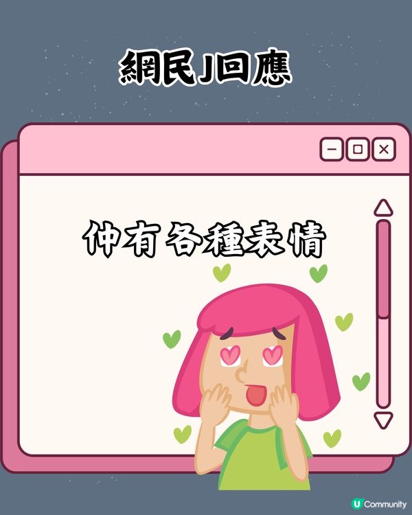 泰國cafe推出「彈跳豬」蛋糕😧網民：太逼真唔敢食🦛