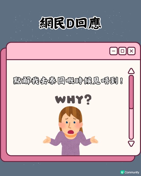 泰國cafe推出「彈跳豬」蛋糕😧網民：太逼真唔敢食🦛