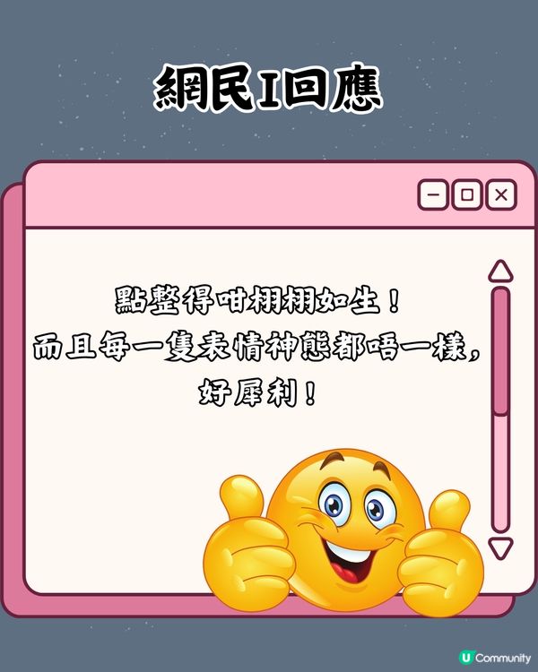 泰國cafe推出「彈跳豬」蛋糕😧網民：太逼真唔敢食🦛