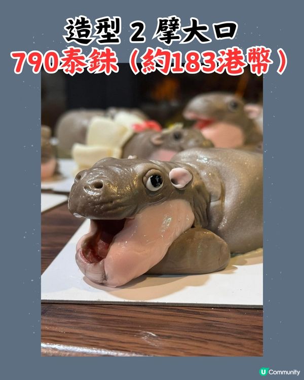 泰國cafe推出「彈跳豬」蛋糕😧網民：太逼真唔敢食🦛