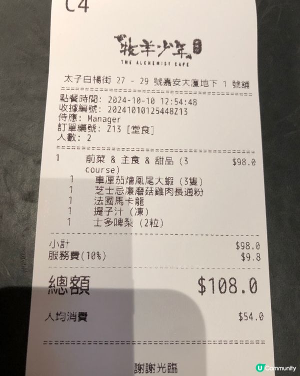 高質咖啡茶座快餐