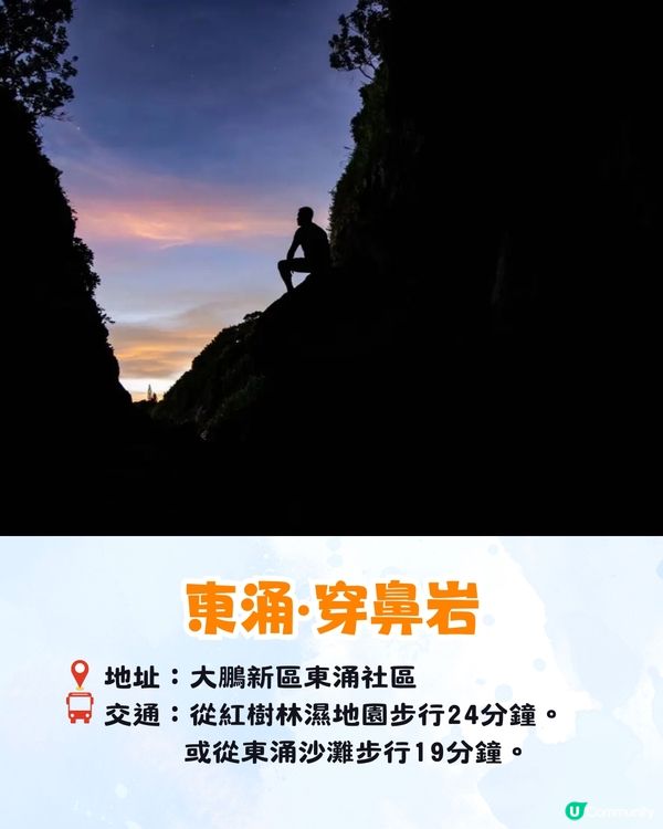 深圳大鵬絕美隱世海邊公園🌊藍色天空廊橋+濕地棧道🚗內附周邊景點及交通資訊❗