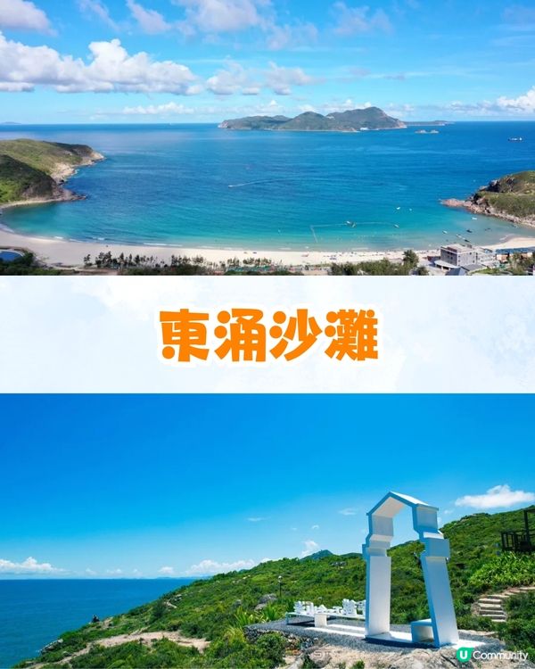 深圳大鵬絕美隱世海邊公園🌊藍色天空廊橋+濕地棧道🚗內附周邊景點及交通資訊❗