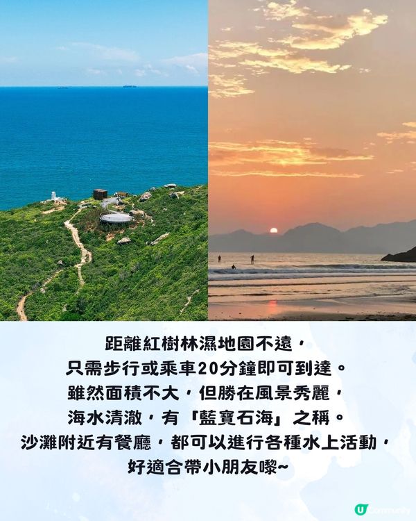 深圳大鵬絕美隱世海邊公園🌊藍色天空廊橋+濕地棧道🚗內附周邊景點及交通資訊❗