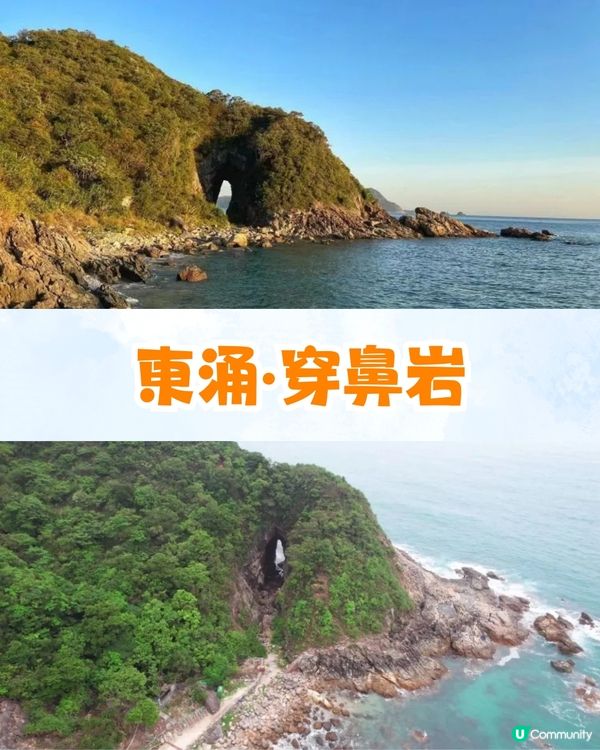 深圳大鵬絕美隱世海邊公園🌊藍色天空廊橋+濕地棧道🚗內附周邊景點及交通資訊❗