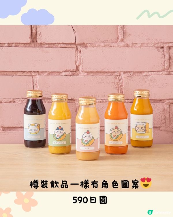 日本首間Chiikawa麵包店即將開幕😍逾50款美食/周邊‼️