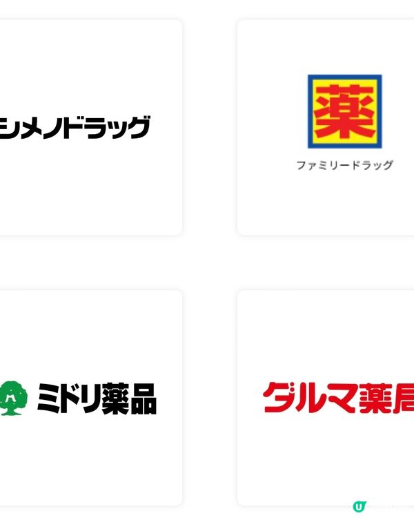 水怪 x 8 the Thalasso 16/10全國發售