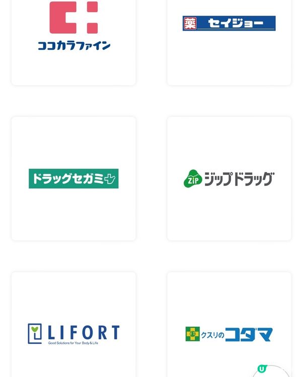 水怪 x 8 the Thalasso 16/10全國發售