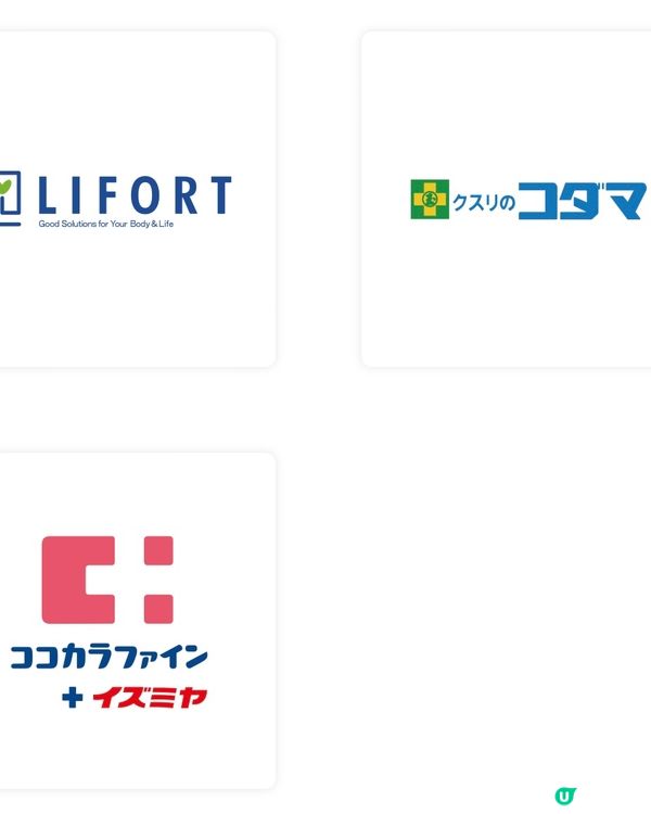 水怪 x 8 the Thalasso 16/10全國發售