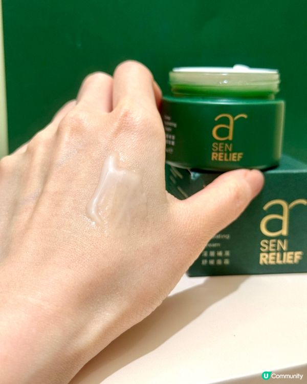 轉季好物分享🪄