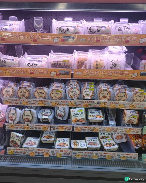 夜晚行超市掃貨！揀到頭痕嘅特價點心！🤩