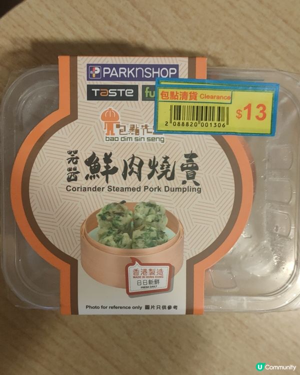 夜晚行超市掃貨！揀到頭痕嘅特價點心！🤩