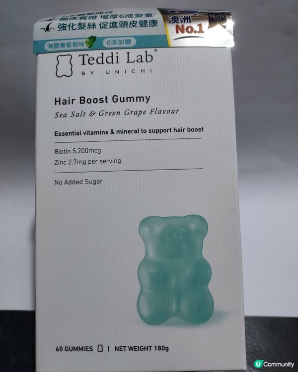u beauty x UNICHI送我小熊爆髮軟糖