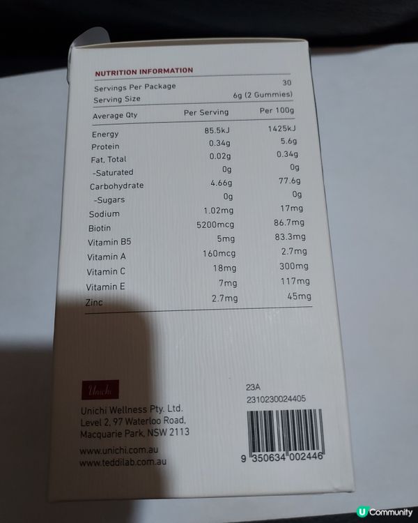 u beauty x UNICHI送我小熊爆髮軟糖