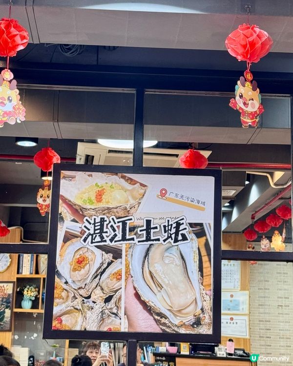 又想食雞了😋😬於是又嚟到了湛江漁港🤩😋