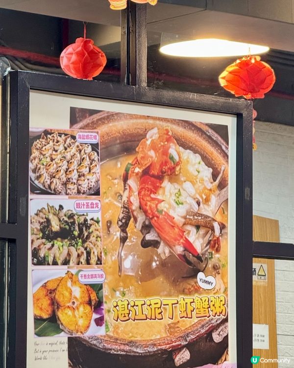 又想食雞了😋😬於是又嚟到了湛江漁港🤩😋