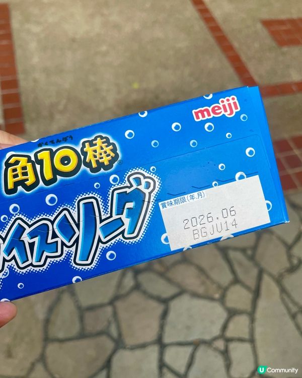 明治角10棒 清爽透心涼❄️