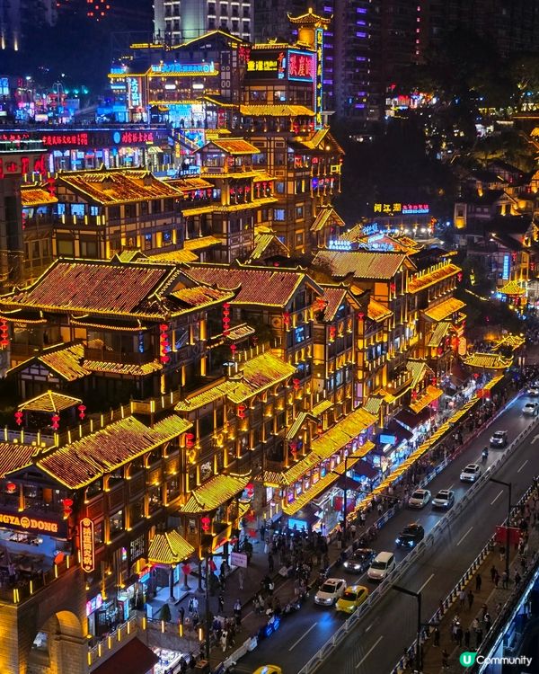 重慶洪崖洞夜景 ✨  打卡必去！