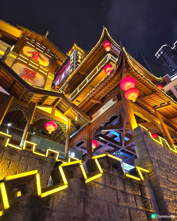 重慶洪崖洞夜景 ✨  打卡必去！