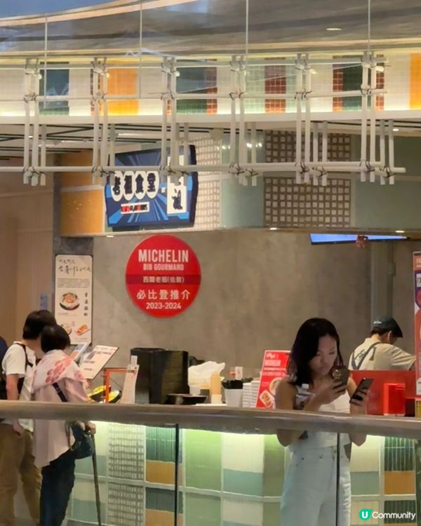 東涌 米之蓮推介餐廳🌟