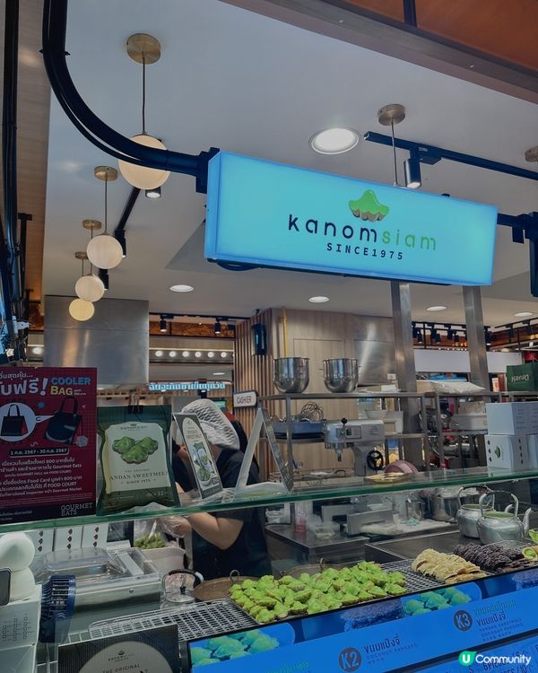 ## 泰國街頭甜品😋打包真空返香港！