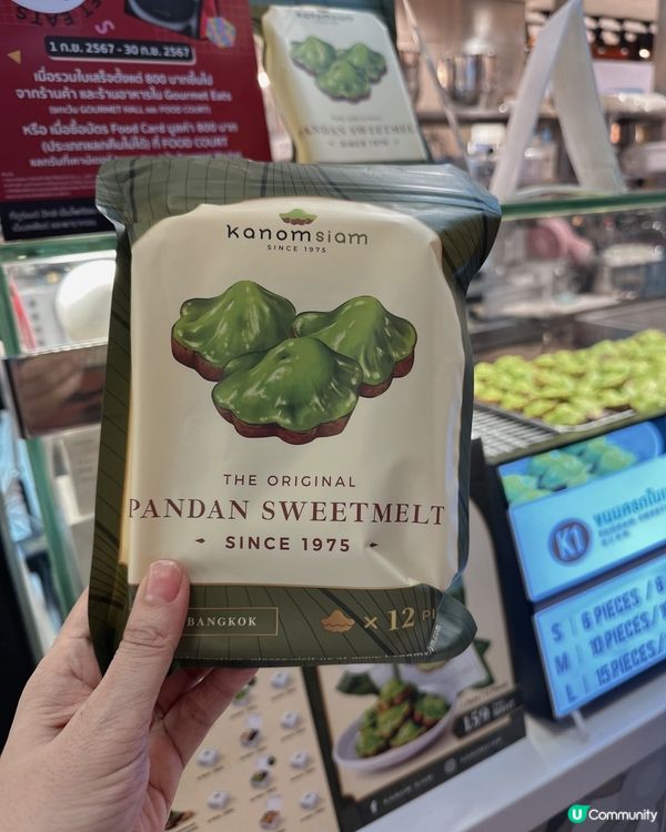 ## 泰國街頭甜品😋打包真空返香港！