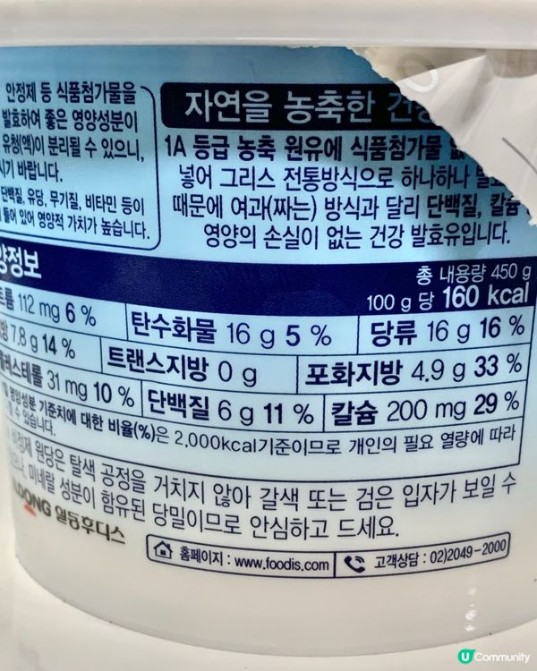 🇰🇷韓國希臘乳酪推薦‼️