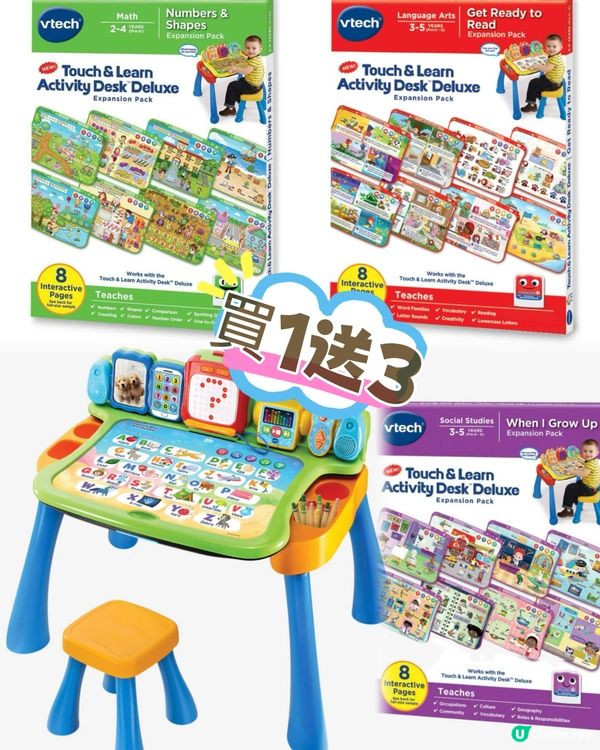 相信好多香港小朋友屋企都有Vtech嘅玩具, 咁邊款係好值得...