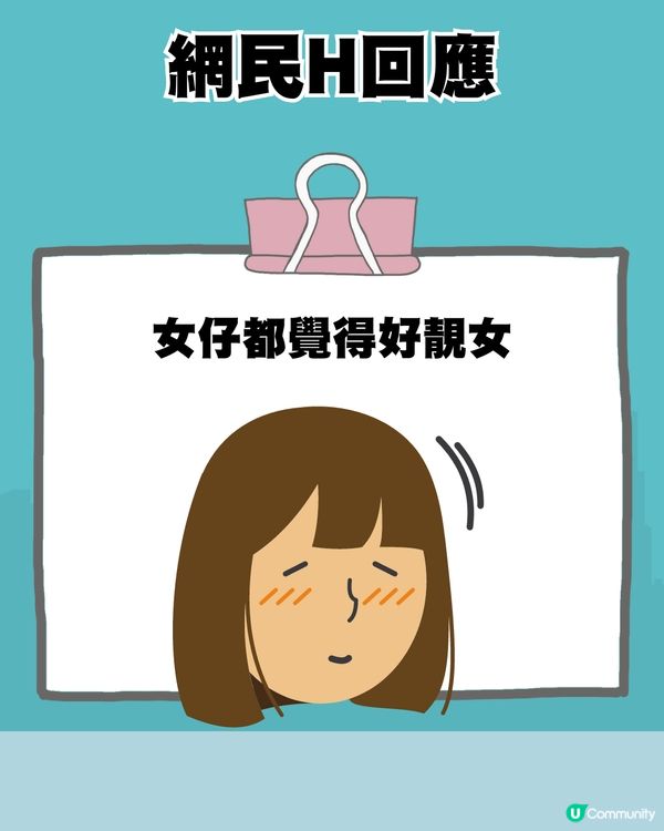 香港地鐵車廂忘情激吻引熱議🚇網民沉晒船：靚到似鍾嘉欣😍