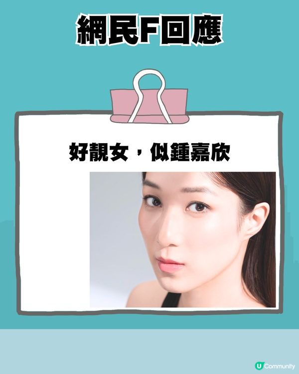 香港地鐵車廂忘情激吻引熱議🚇網民沉晒船：靚到似鍾嘉欣😍