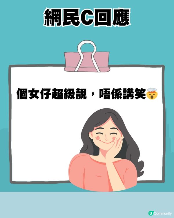 香港地鐵車廂忘情激吻引熱議🚇網民沉晒船：靚到似鍾嘉欣😍