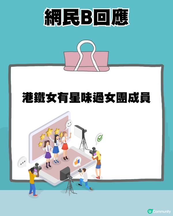 香港地鐵車廂忘情激吻引熱議🚇網民沉晒船：靚到似鍾嘉欣😍