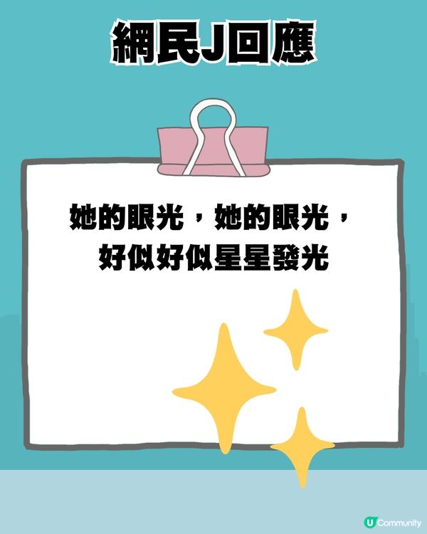 香港地鐵車廂忘情激吻引熱議🚇網民沉晒船：靚到似鍾嘉欣😍