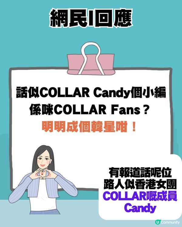 香港地鐵車廂忘情激吻引熱議🚇網民沉晒船：靚到似鍾嘉欣😍