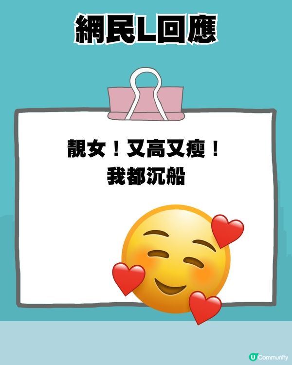 香港地鐵車廂忘情激吻引熱議🚇網民沉晒船：靚到似鍾嘉欣😍