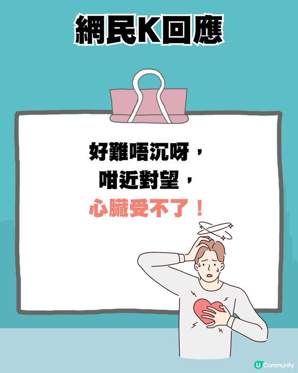 香港地鐵車廂忘情激吻引熱議🚇網民沉晒船：靚到似鍾嘉欣😍