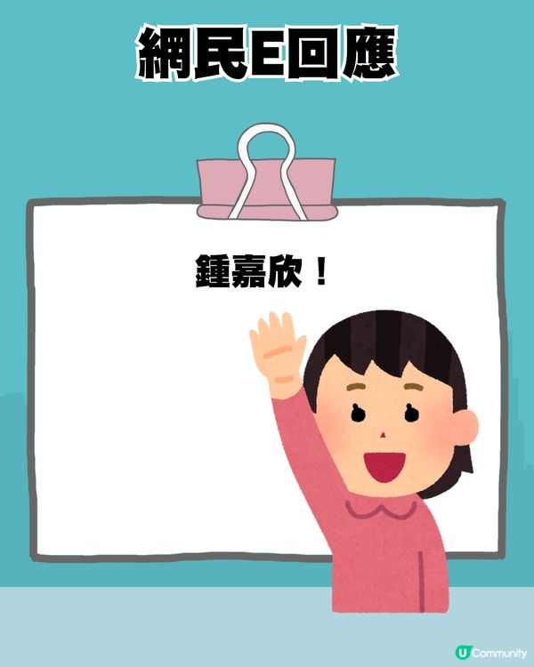 香港地鐵車廂忘情激吻引熱議🚇網民沉晒船：靚到似鍾嘉欣😍