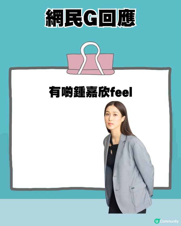 香港地鐵車廂忘情激吻引熱議🚇網民沉晒船：靚到似鍾嘉欣😍