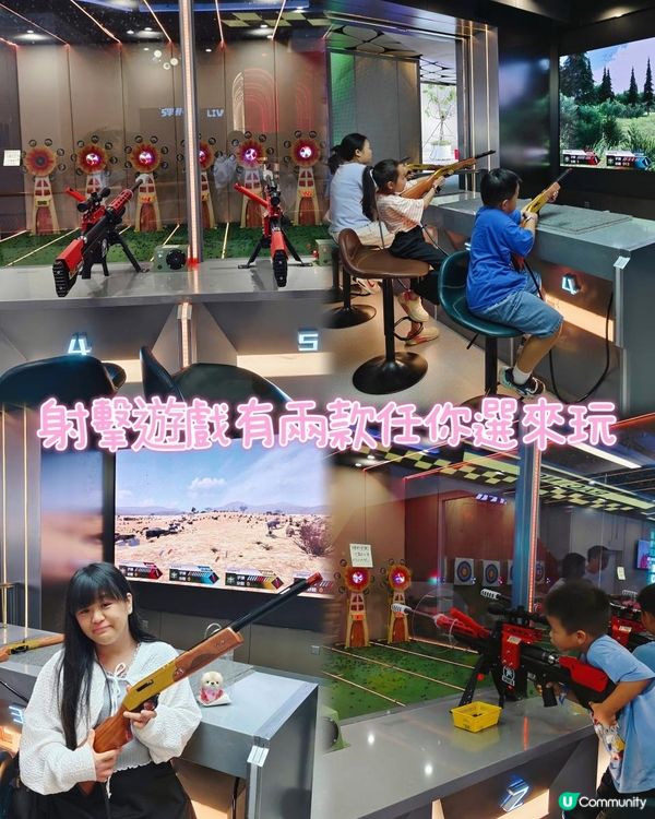 《坂田新開玩樂好去處》