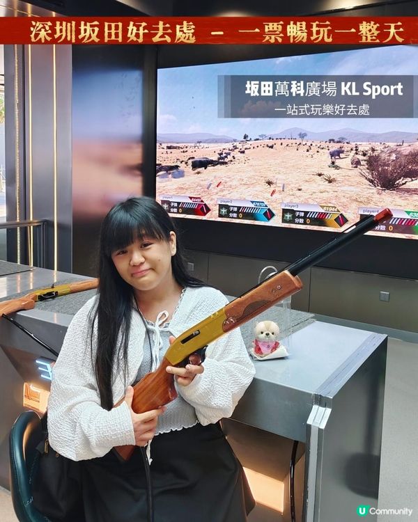 《坂田新開玩樂好去處》