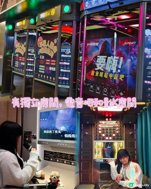 《坂田新開玩樂好去處》