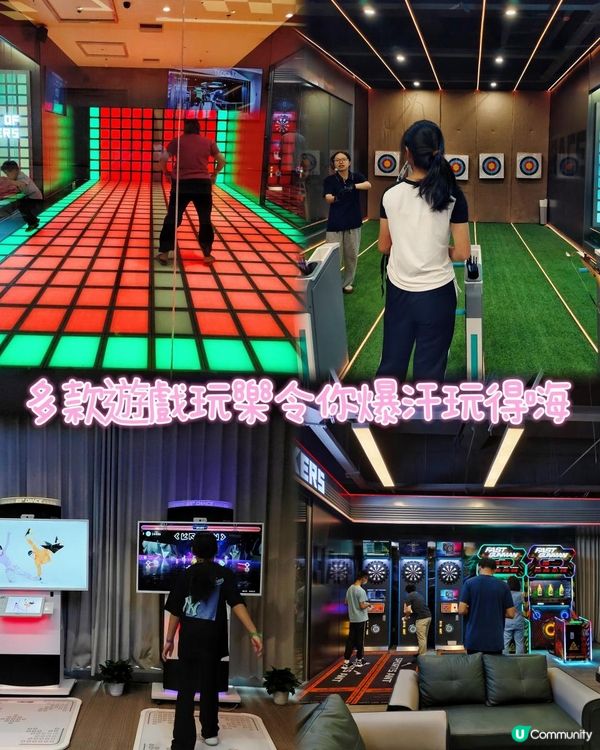 《坂田新開玩樂好去處》