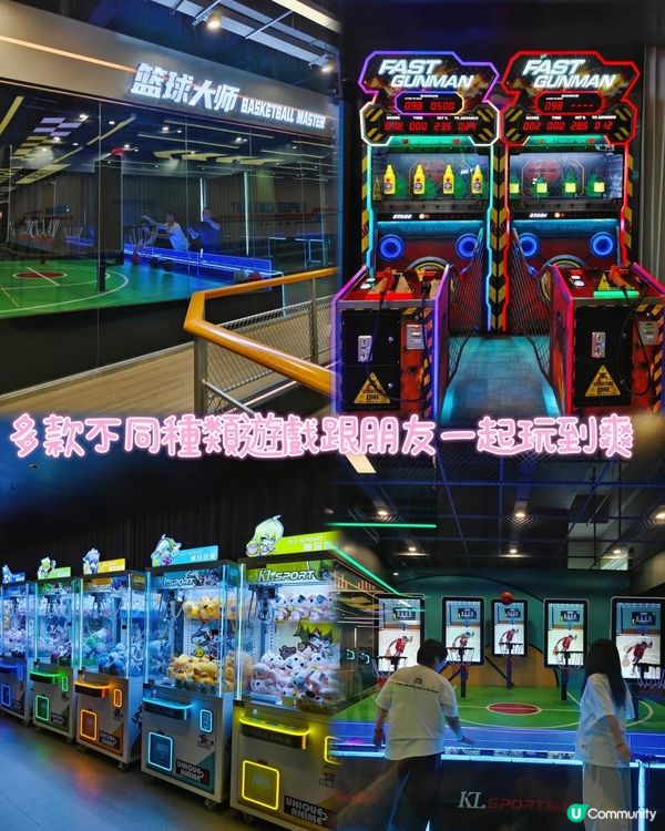 《坂田新開玩樂好去處》