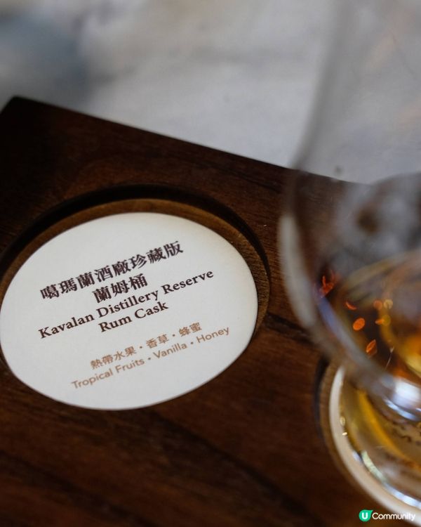 宜蘭一日遊，威士忌酒廠嘆酒🍻