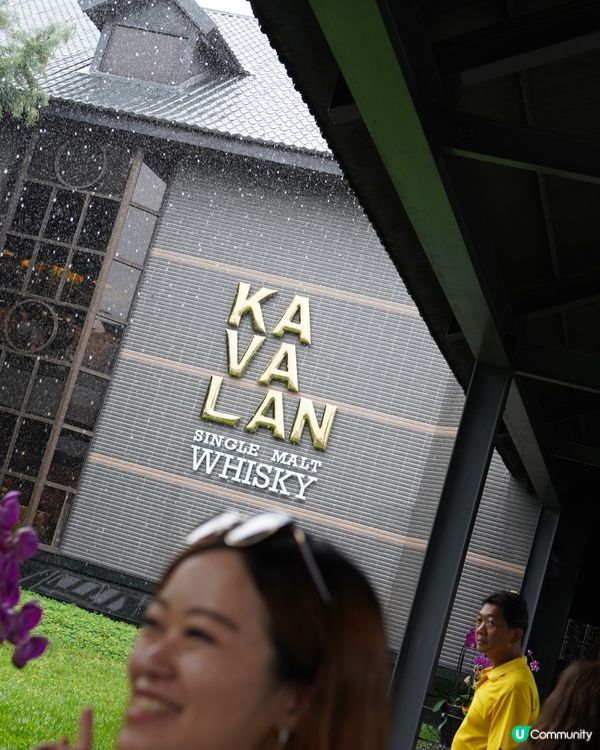 宜蘭一日遊，威士忌酒廠嘆酒🍻